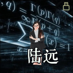 陆远
