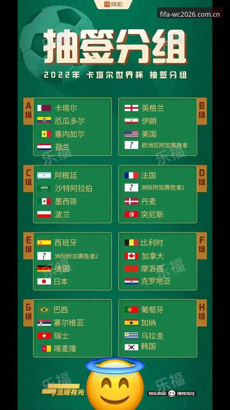 WC2026安卓版vs桌面版：移动端与PC端竞彩体验全面对比分析