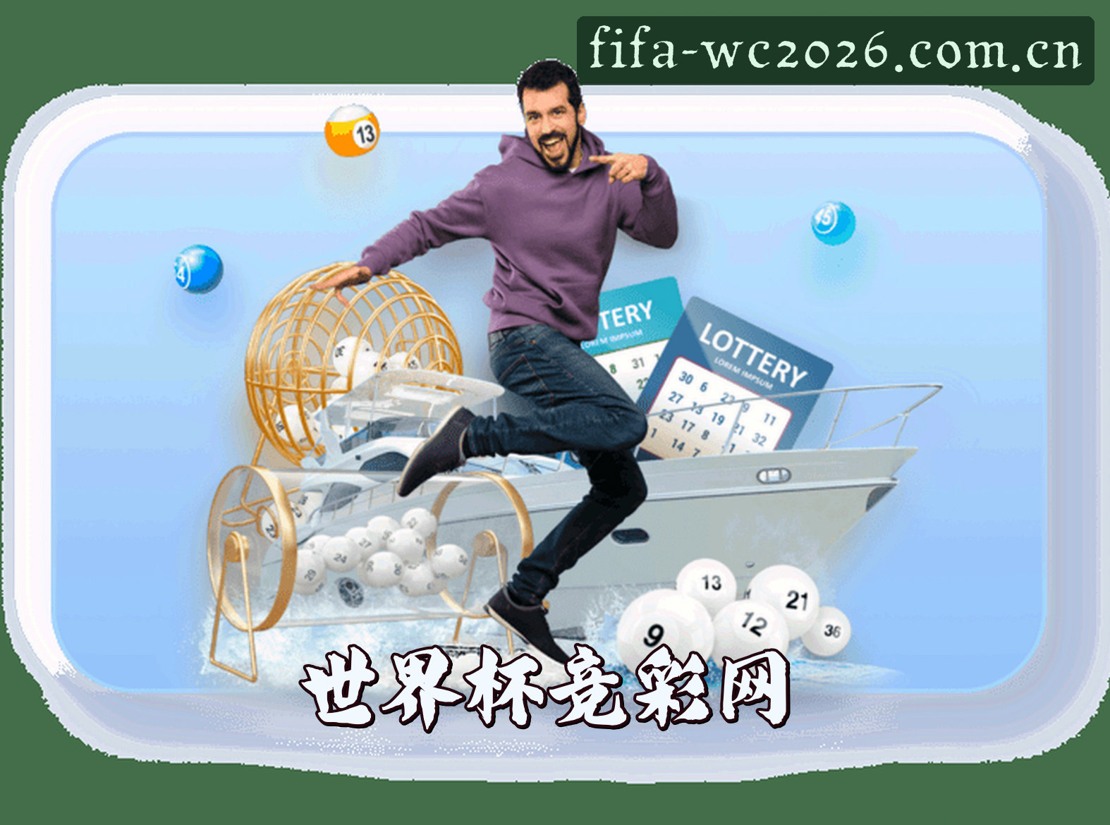 平台简介