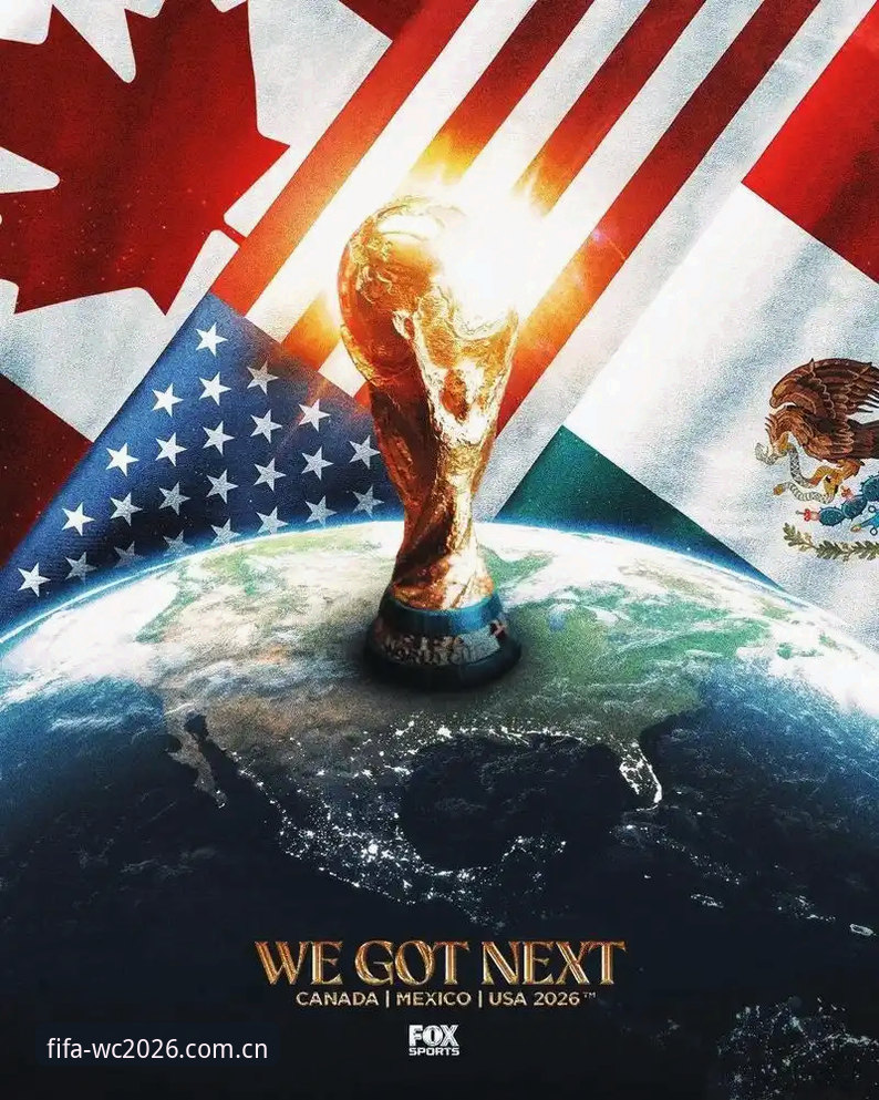 深度揭秘WC2026用户评价：世界杯竞彩网真实体验背后的数据真相